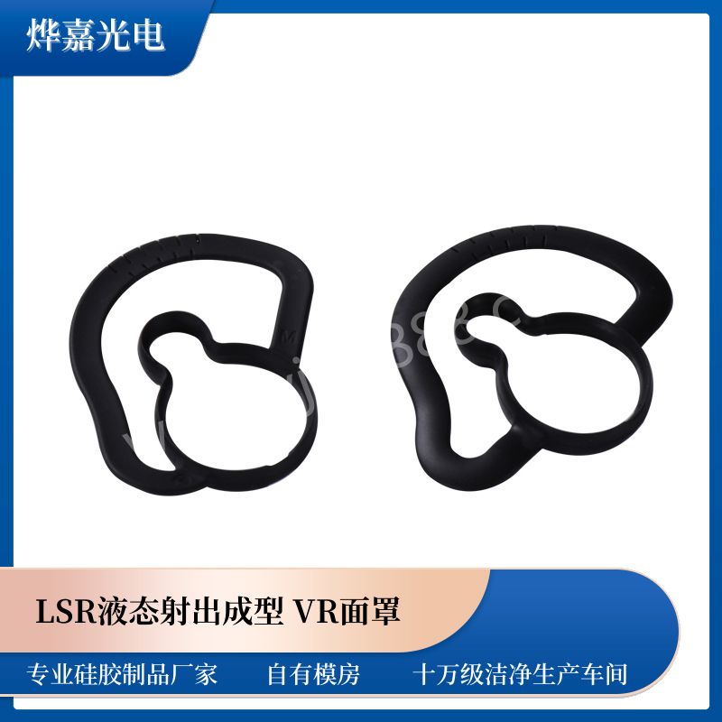 轺