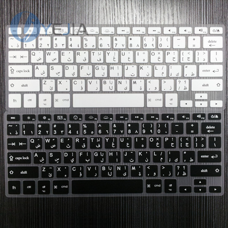 Customize language Arabic Layout US Version Waterproof Food Grade Silicone Keyboard Protector for Macbook_