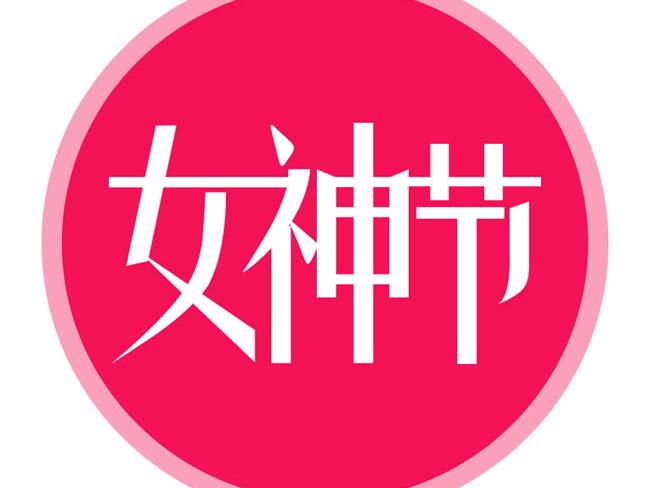 PNGӹŮ
