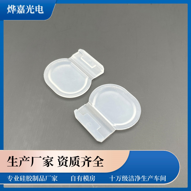 轺