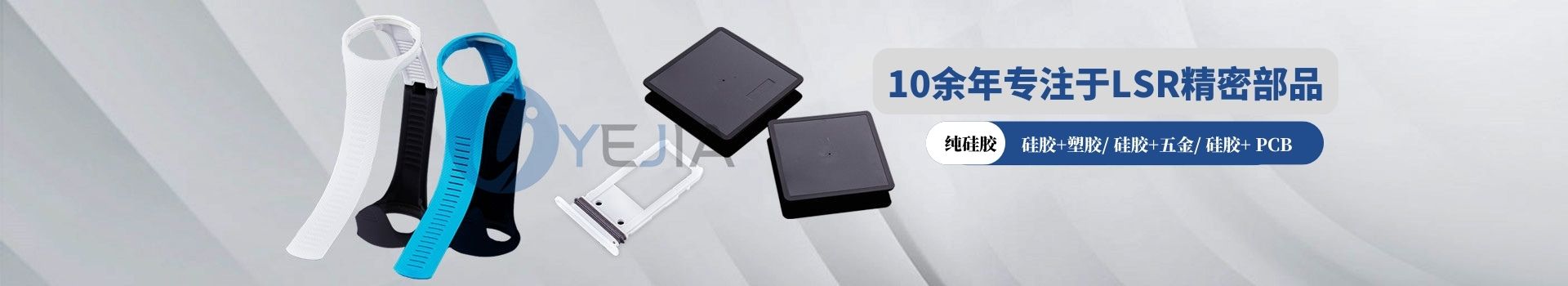 PNGӹ10רעLSRܲƷ