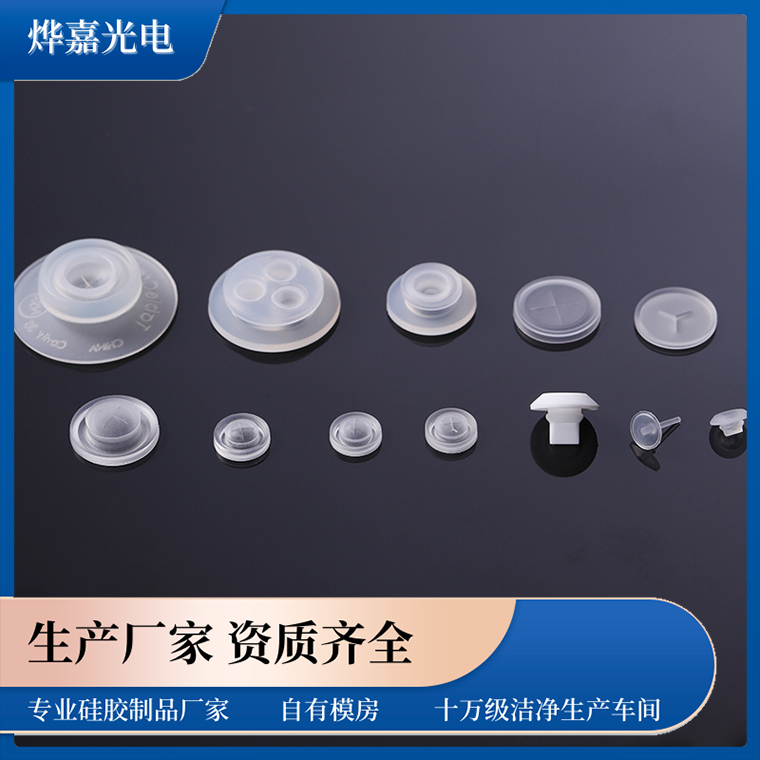 轺