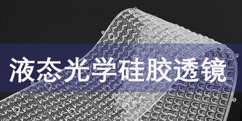 ѧҺ̬轺͸߸ͳѧܷ