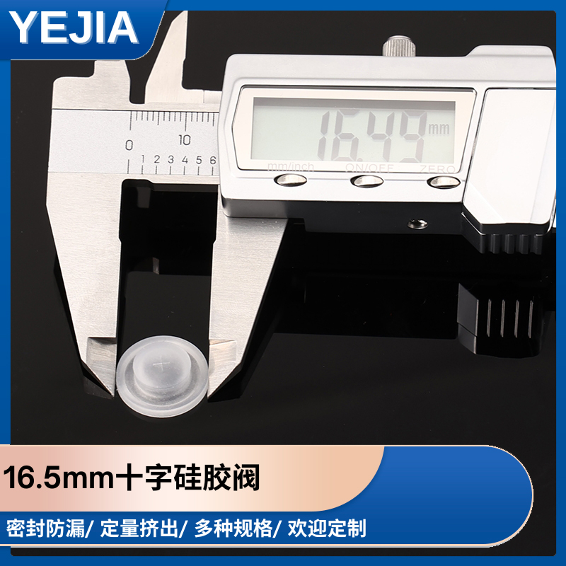 ɳ,跹16.5mm轺