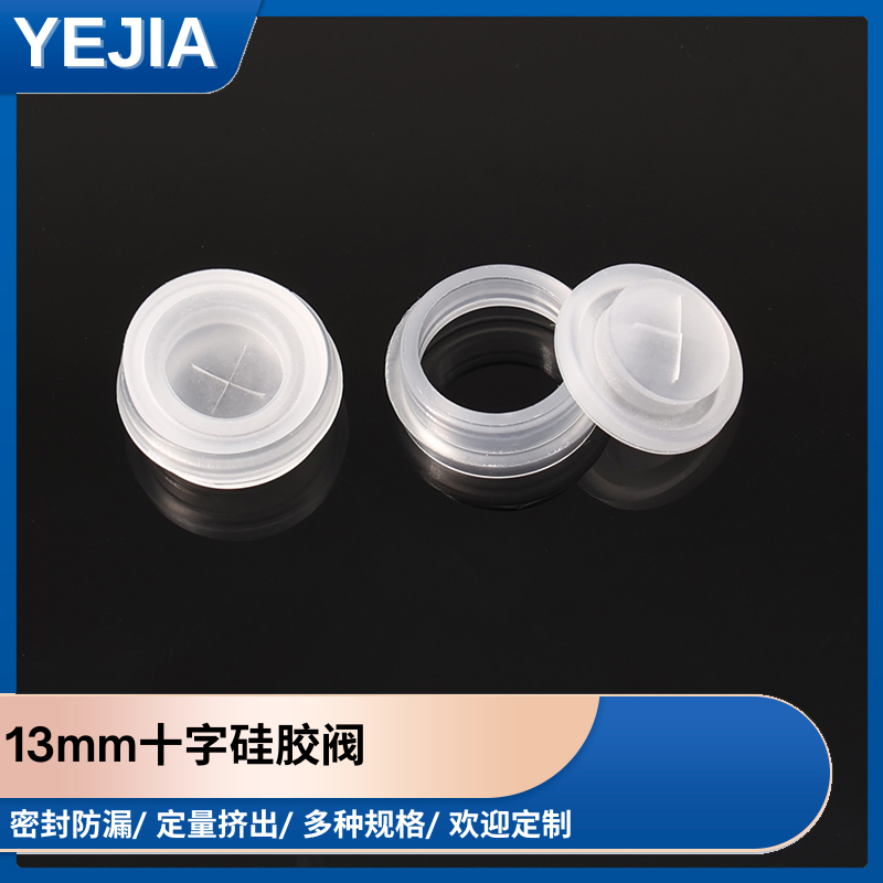13mmʮֹ轺