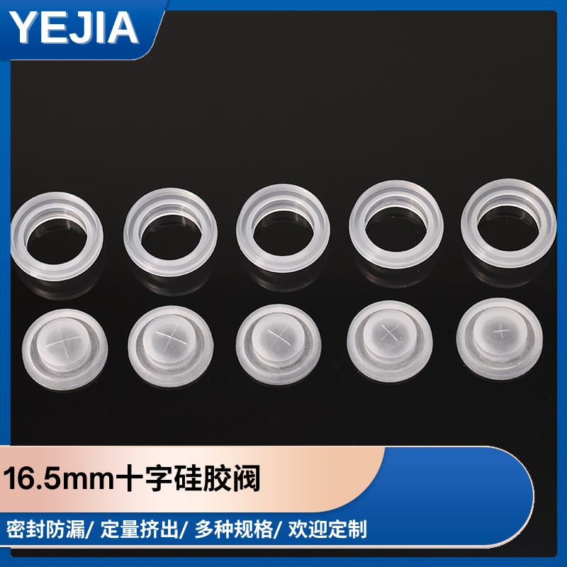16.5mmʮֹ轺