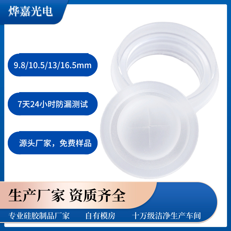 13mm轺