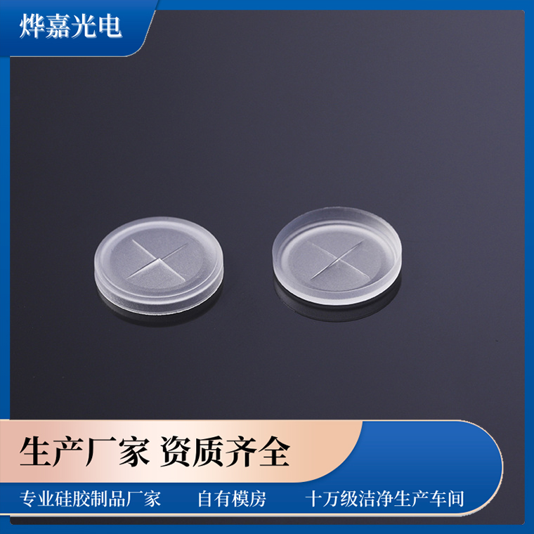 轺